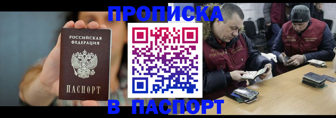 форма 3 в Находке