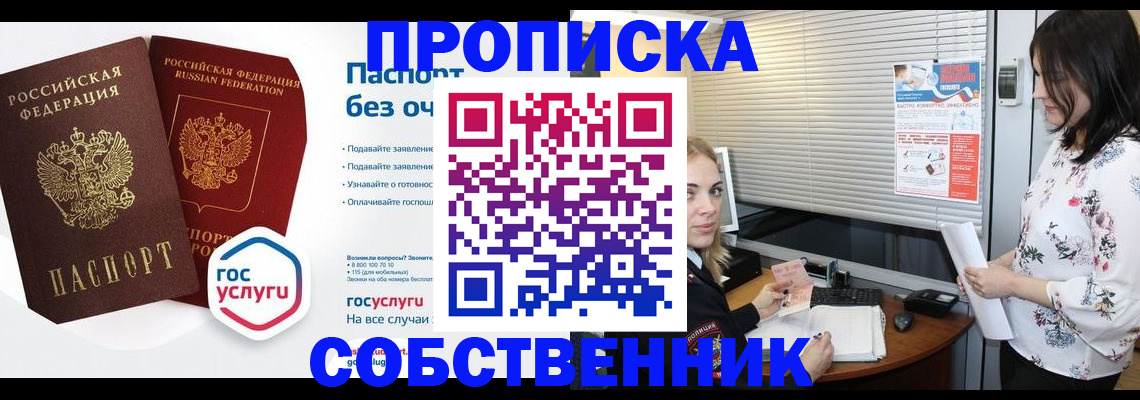 форма 3 в Находке