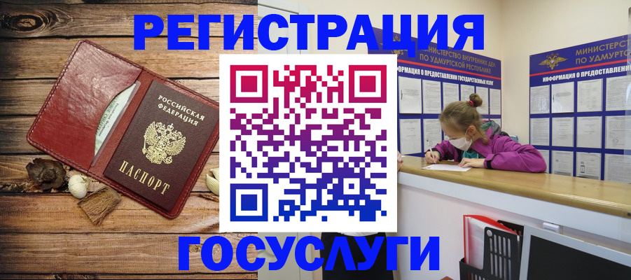 прописка иностранных граждан в Находке